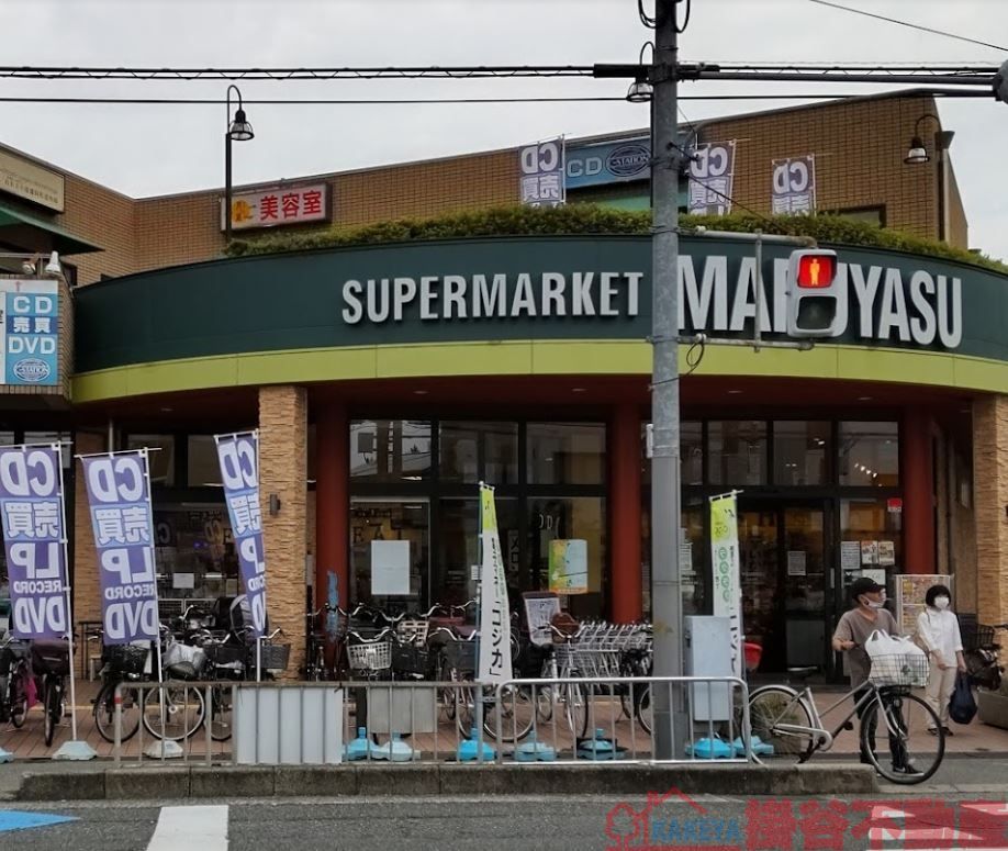 スーパー　スーパーマルヤスJR千里丘店（スーパー）まで1140m