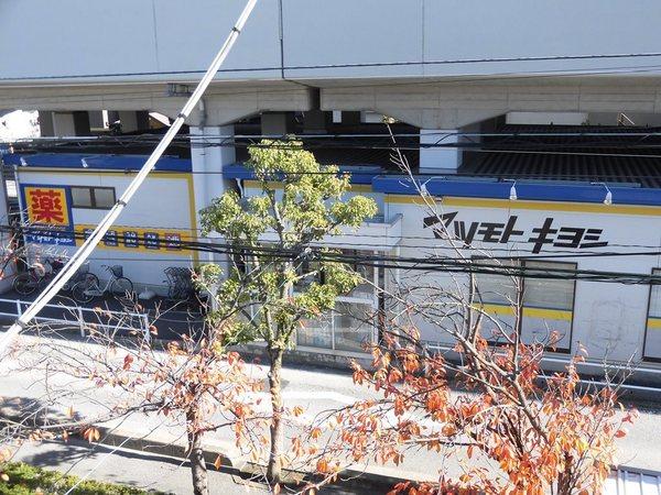 ドラックストア　マツモトキヨシ草加氷川町店（ドラッグストア）まで747m