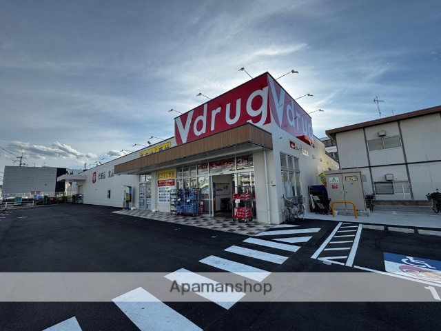 スーパー　Vdrug（スーパー）まで511m