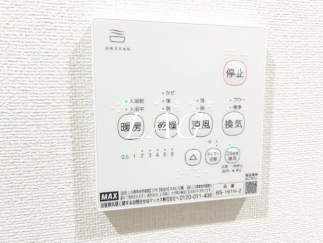 その他設備　浴室乾燥機付きです。