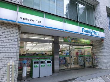 コンビニ　ファミリーマート日本橋堀留町一丁目店（コンビニ）まで158m