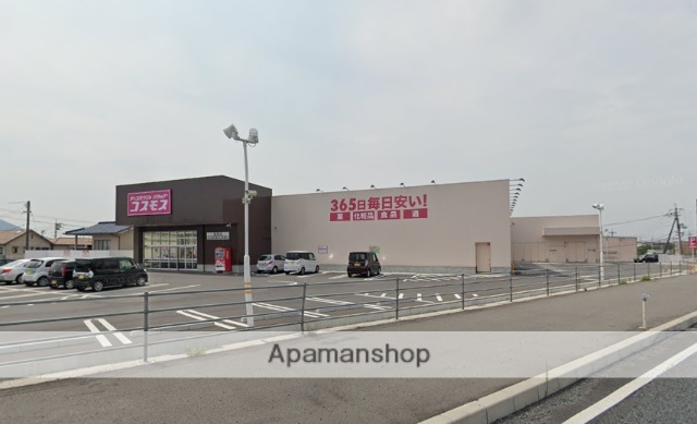 その他　ディスカウントドラッグコスモス 富岡店（その他）まで957m