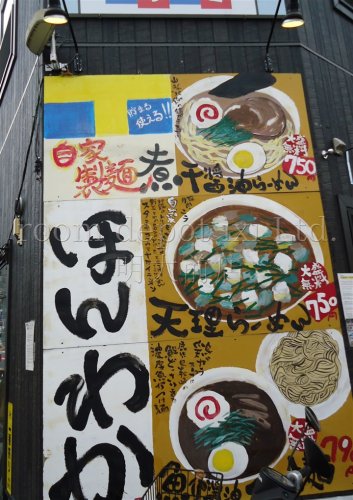 飲食店　ほんわか（飲食店）まで1365m