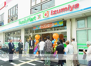コンビニ　ファミリーマート（コンビニ）まで62m
