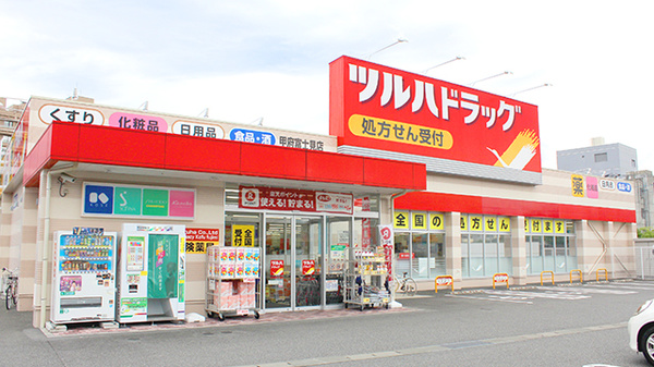 ドラックストア　ツルハドラッグ南8条店（ドラッグストア）まで160m