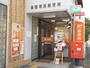 郵便局　高槻塚原郵便局（郵便局）まで1193m