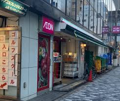 スーパー　まいばすけっと錦糸町駅前店（スーパー）まで189m