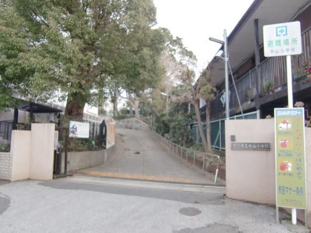 小学校　市川市立中山小学校（小学校）まで2830m