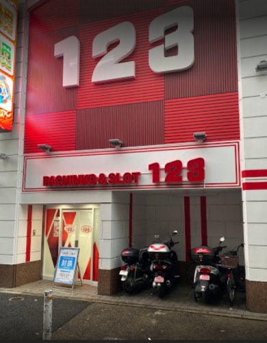 その他　123笹塚店（その他）まで269m