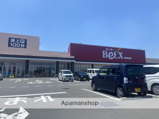 スーパー　ベルクス草加谷塚店（スーパー）まで792m