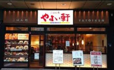 飲食店　やよい軒亀戸北口店（飲食店）まで169m