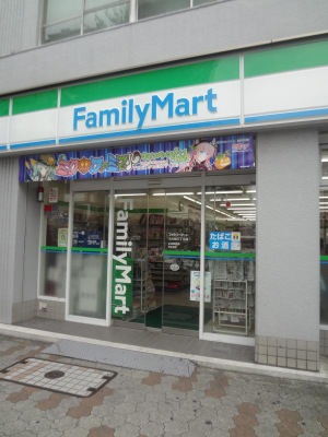 コンビニ　ファミリーマート上大崎店（コンビニ）まで206m