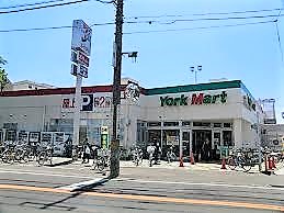 スーパー　ヨークマート 大宮南中野店（スーパー）まで338m