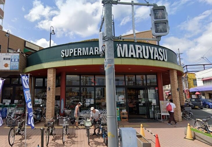 スーパー　スーパーマルヤスJR千里丘店（スーパー）まで868m
