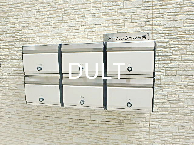 その他共有部分　集合ポストです。