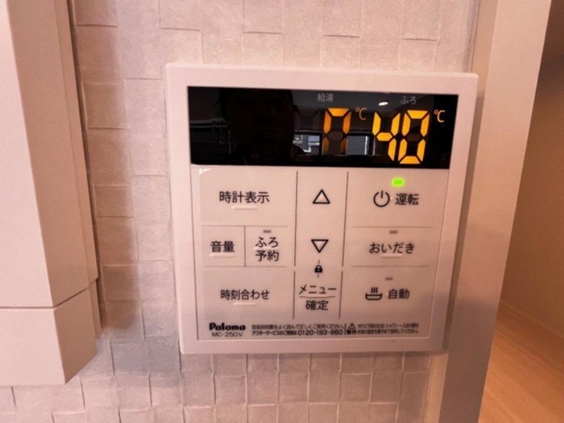 その他　図面と現状に相違がある場合には現状を優先