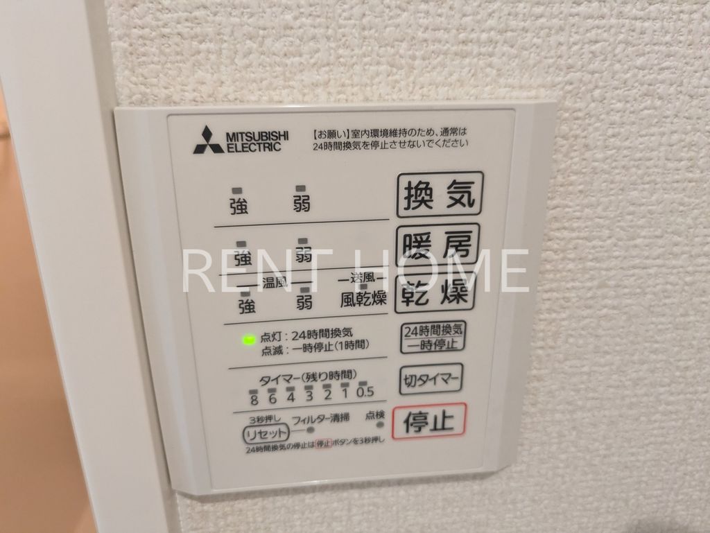 その他設備　同仕様メーカーの写真です
