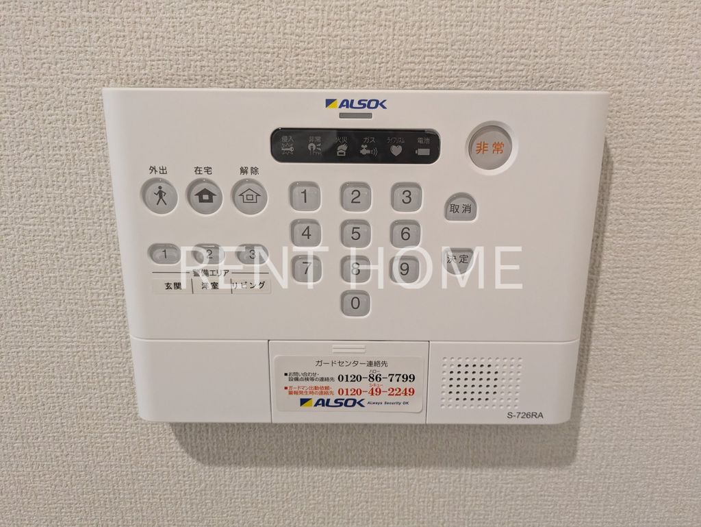 セキュリティ　同仕様メーカーの写真です