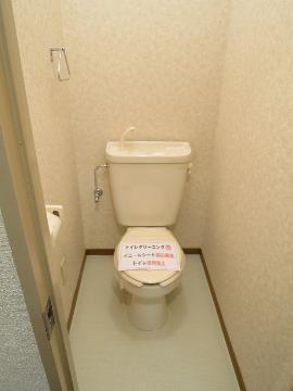 トイレ　トイレ