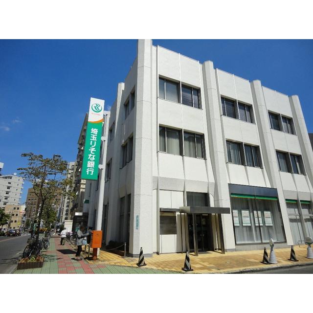 銀行　埼玉りそな銀行 西川口支店（銀行）まで365m