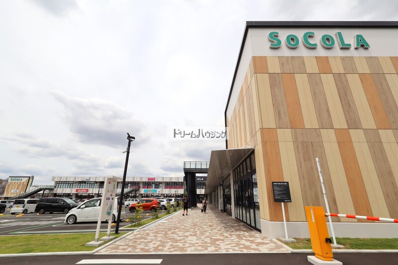 ショッピングセンター　ソコラ所沢（ショッピングセンター）まで573m