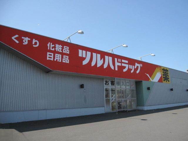 ドラックストア　ツルハドラッグ新琴似4条店（ドラッグストア）まで595m