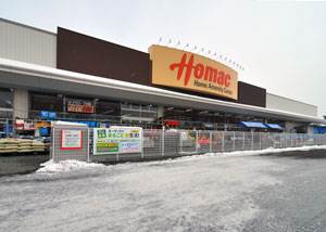 ホームセンター　DCMホーマック新琴似店（ホームセンター）まで390m