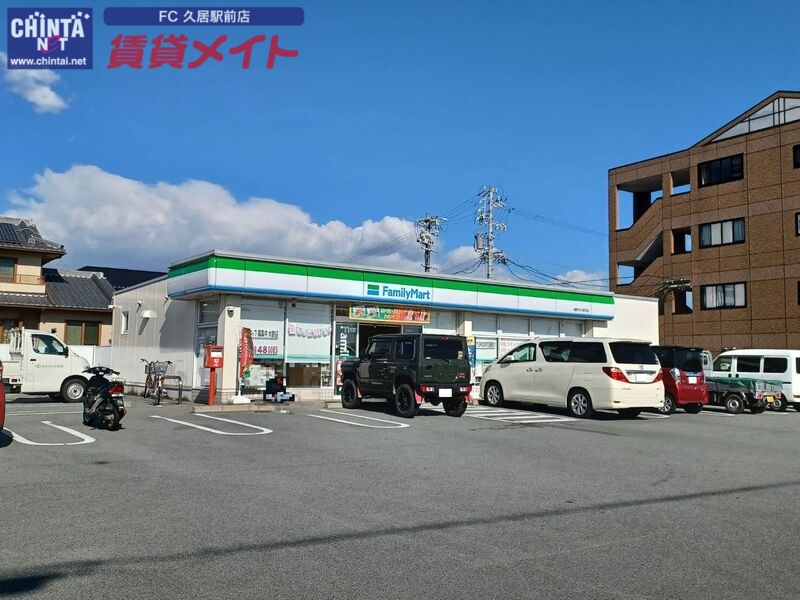 コンビニ　ファミリーマート嬉野中川新町店（コンビニ）まで289m