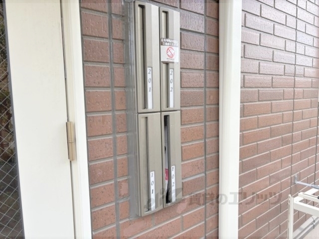 その他　集合ポスト