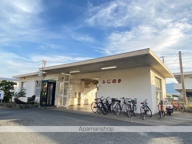 その他　筑豊本線　藤ノ木駅（その他）まで190m
