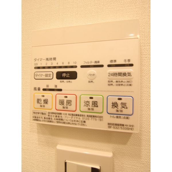 その他設備　※別号室画像参照
