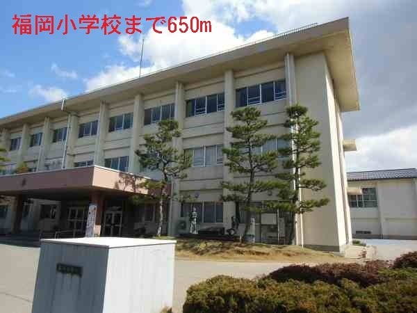 その他　福岡小学校（その他）まで650m