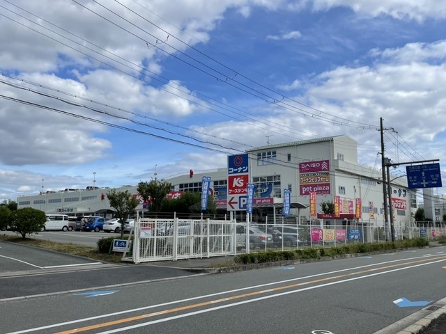 その他　ホームセンターコーナン　箕面今宮店（その他）まで124m