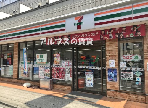 コンビニ　セブン‐イレブン 横浜六角橋２丁目店（コンビニ）まで416m