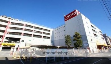 スーパー　ピアゴ中村店（スーパー）まで450m