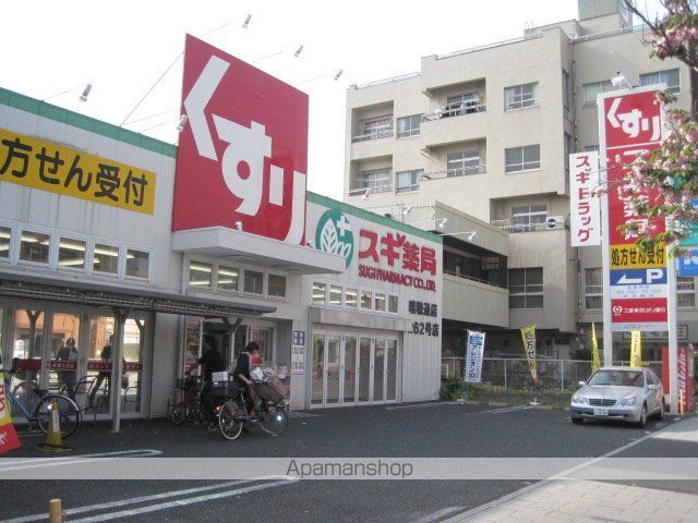 ドラックストア　スギドラッグ牛巻店（ドラッグストア）まで701m