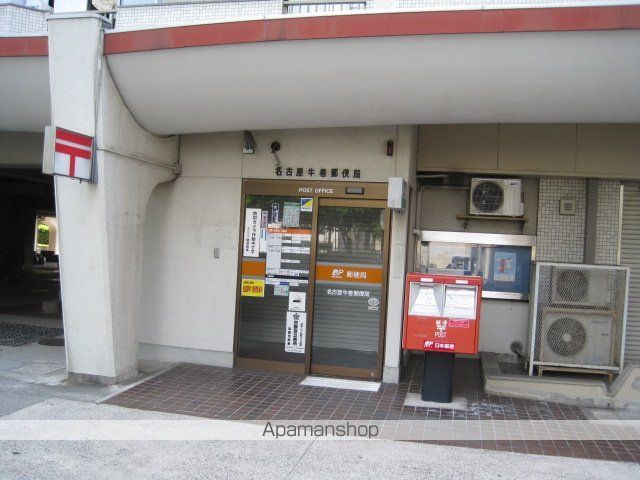 郵便局　名古屋牛巻郵便局（郵便局）まで231m