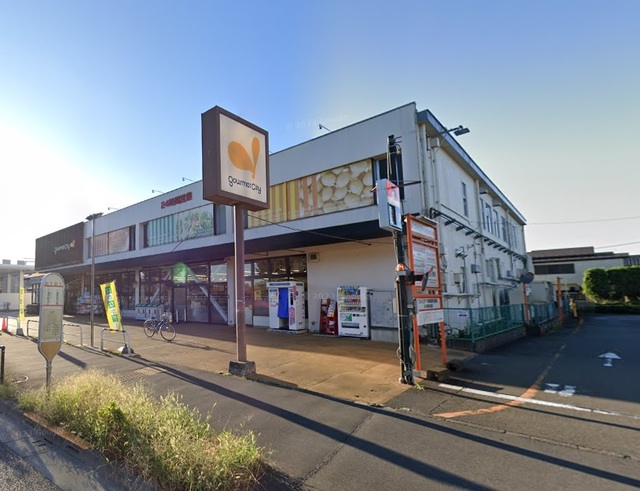 その他　グルメシティ神代店（その他）まで1125m
