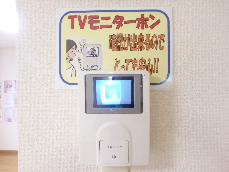 セキュリティ　図面と現状に相違がある場合には現状を優先