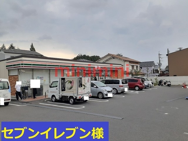 コンビニ　セブンイレブン（コンビニ）まで950m