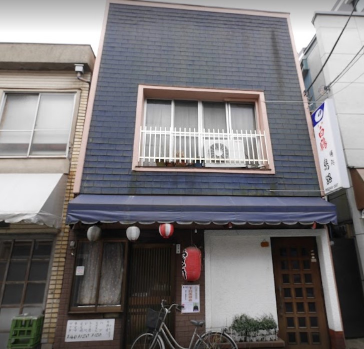 飲食店　島路（飲食店）まで344m