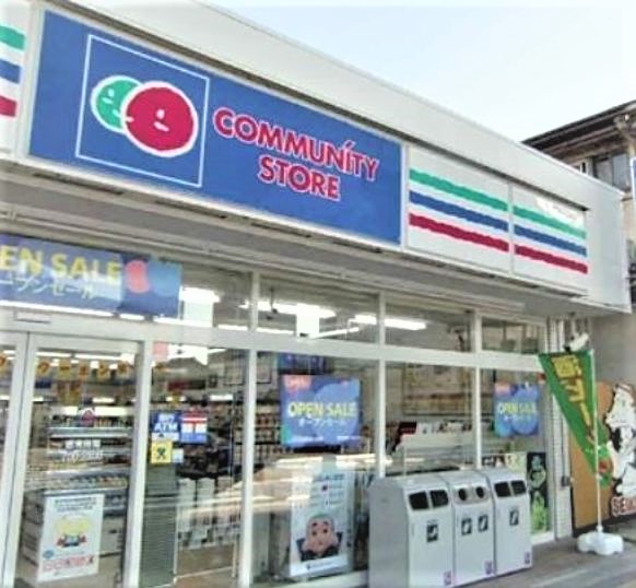コンビニ　コミュニティ・ストア新川新川一丁目店（コンビニ）まで243m