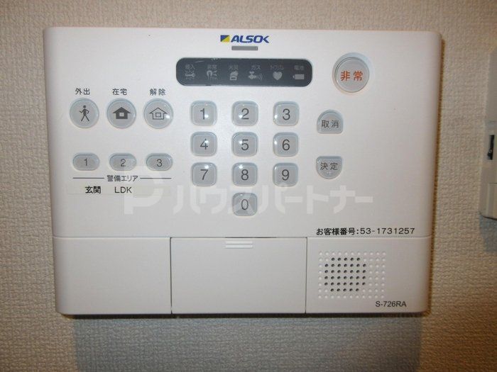 セキュリティ