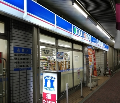 コンビニ　ローソン 西荻窪駅北店（コンビニ）まで297m
