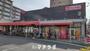 スーパー　マックスバリュ代官店（スーパー）まで749m