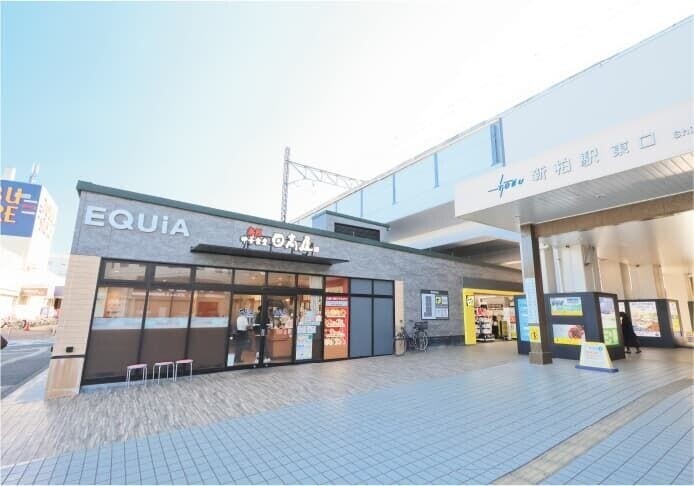 ショッピングセンター　EQUiA新柏（ショッピングセンター）まで613m