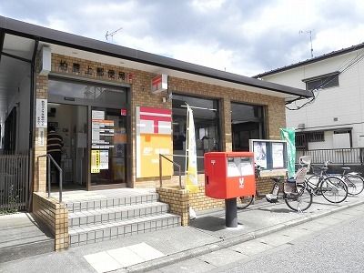 郵便局　柏豊上郵便局（郵便局）まで700m