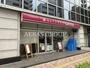 コンビニ　ナチュラルローソン 音羽一丁目店（コンビニ）まで139m