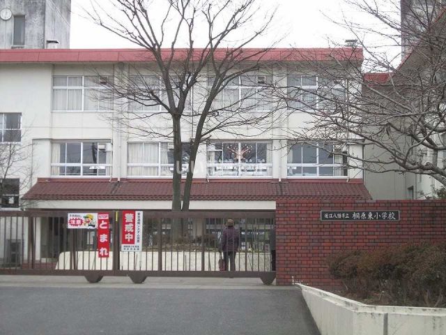 小学校　近江八幡市立桐原東小学校（小学校）まで1191m