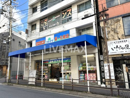 ドラックストア　スギヤマ薬品　池下店（ドラッグストア）まで414m